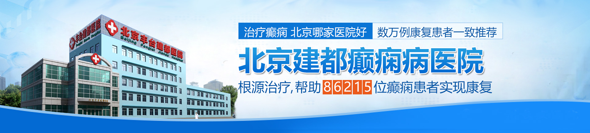 大鸡巴干小阴道录像北京治疗癫痫最好的医院